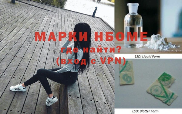 mdma Белокуриха