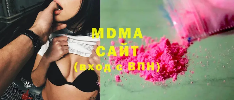 МДМА молли  Усть-Кут 